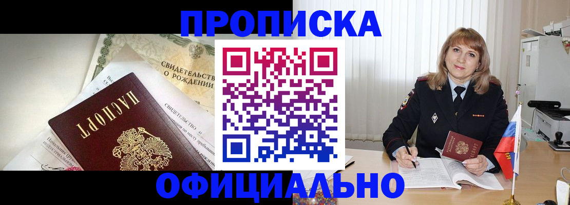 найти адрес прописки в Хадыженске
